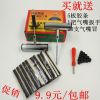 Kit de réparation vélo - Ref 2317420