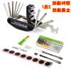 Kit de réparation vélo - Ref 2317564
