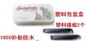 Kit de réparation vélo - Ref 2317657