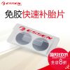 Kit de réparation vélo ESSEN SPORT - Ref 2317694
