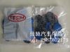 Kit de réparation vélo - Ref 2317760