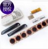 Kit de réparation vélo - Ref 2317846