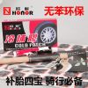 Kit de réparation vélo HONOR - Ref 2317855
