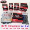 Kit de réparation vélo - Ref 2317902