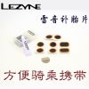 Kit de réparation vélo LEZYNE - Ref 2317918