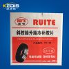 Kit de réparation vélo - Ref 2317930