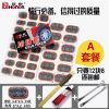 Kit de réparation vélo HONOR - Ref 2318009