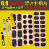 Kit de réparation vélo - Ref 2318033