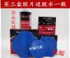Kit de réparation vélo - Ref 2318037