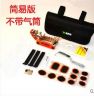 Kit de réparation vélo ROSWHEEL - Ref 2318297