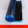 Kit de réparation vélo - Ref 2318316