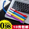Lampe USB - Ref 373814