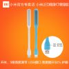 Lampe USB - Ref 373819