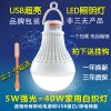 Lampe USB - Ref 373824