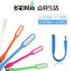 Lampe USB - Ref 373825