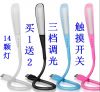 Lampe USB - Ref 373826