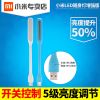 Lampe USB - Ref 373836