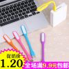 Lampe USB - Ref 373847