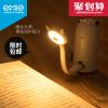 Lampe USB - Ref 373849