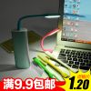 Lampe USB - Ref 373850