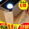 Lampe USB - Ref 373854