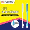 Lampe USB - Ref 373859