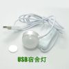Lampe USB - Ref 373864