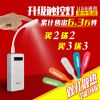 Lampe USB - Ref 373870
