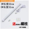Lampe USB - Ref 373898