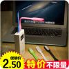 Lampe USB - Ref 373899