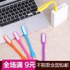 Lampe USB - Ref 373904
