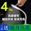 Lampe USB - Ref 373905