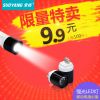 Lampe USB - Ref 373907