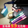 Lampe USB - Ref 373909