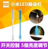 Lampe USB - Ref 373911