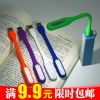 Lampe USB - Ref 373923