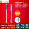 Lampe USB - Ref 373927
