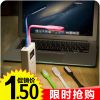 Lampe USB - Ref 373929