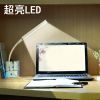 Lampe USB - Ref 373963