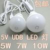 Lampe USB - Ref 373964