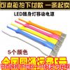 Lampe USB - Ref 373985