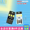 Lampe USB - Ref 373996