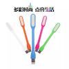 Lampe USB - Ref 374012