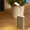 Lampe USB - Ref 374023