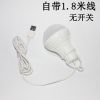 Lampe USB - Ref 374031