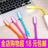 Lampe USB - Ref 374034