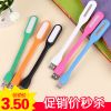 Lampe USB - Ref 374056