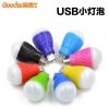 Lampe USB - Ref 374059