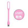 Lampe USB - Ref 374068