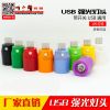 Lampe USB - Ref 374082
